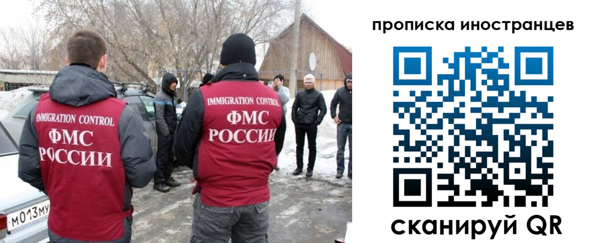 форма 3 в Мурманске